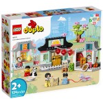 Lego Duplo Learn About Chinese Culture